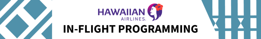 HAL IN FLIGHT PROGRAMMING