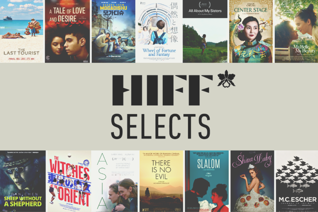 HIFF Selects