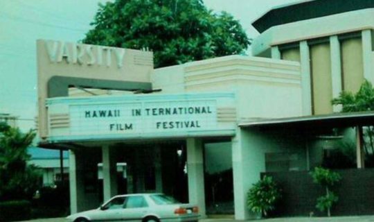 The first home of HIFF, The Varsity Theatre, Mo‘ili‘ili, Honolulu - RIP